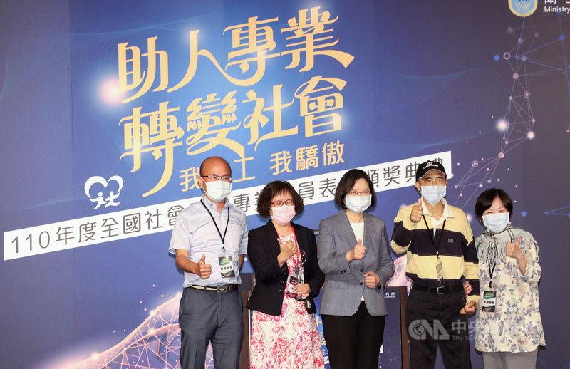 總統蔡英文(中)31日在台北君悅酒店出席110年全國社會工作專業人員表揚頒獎典禮,頒發特殊貢獻獎給台灣大學社會工作學系教授鄭麗珍(左2),並邀請家人一同合影。中央社記者張新偉攝 110年3月31日