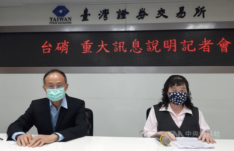 台硝總經理林耿步(左)31日在台灣證券交易所重大訊息記者會宣布,董事會通過將由大股東廣明實業取得台硝百分之百股權,台硝並將在完成股權轉換後下市。中央社記者潘智義攝 110年3月31日