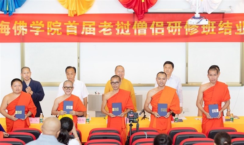 上海復旦大學副教授劉宇光1日表示,中國大陸將佛教轉化成經營對外關係、進行公共外交的工具。圖為2019年4月17日,南海佛學院首屆寮國僧侶研修班結業。(取自南海佛學院官網)