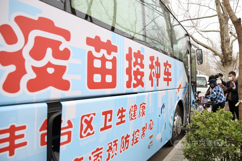 中國加快接種COVID-19疫苗之際,中國國家藥監局1日宣布,近日已派出督導檢查組分赴多省市,要求加速疫苗研發申報、增線擴產等工作。圖為北京豐台區推出巡迴疫苗接種車。(中新社提供)中央社 110年4月1日