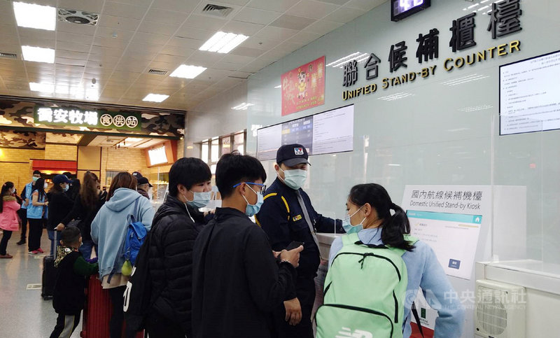 金門1日濃霧瀰漫,尚義機場上午關場,航空站預估中午才能恢復正常起降。圖為尚義機場聯合候補櫃台擠滿等待民眾。(民眾提供)中央社記者黃慧敏傳真 110年4月1日