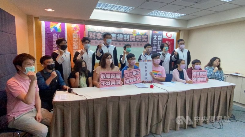 彩虹平權大平台、台灣同志諮詢熱線協會、同志家庭權益促進會等同婚團體1日連同3組同志家庭共同宣示，將透過訴訟爭取同志收養家庭的雙親保障，給同志家庭及孩子穩定成長的環境。中央社記者吳欣紜攝  110年4月1日