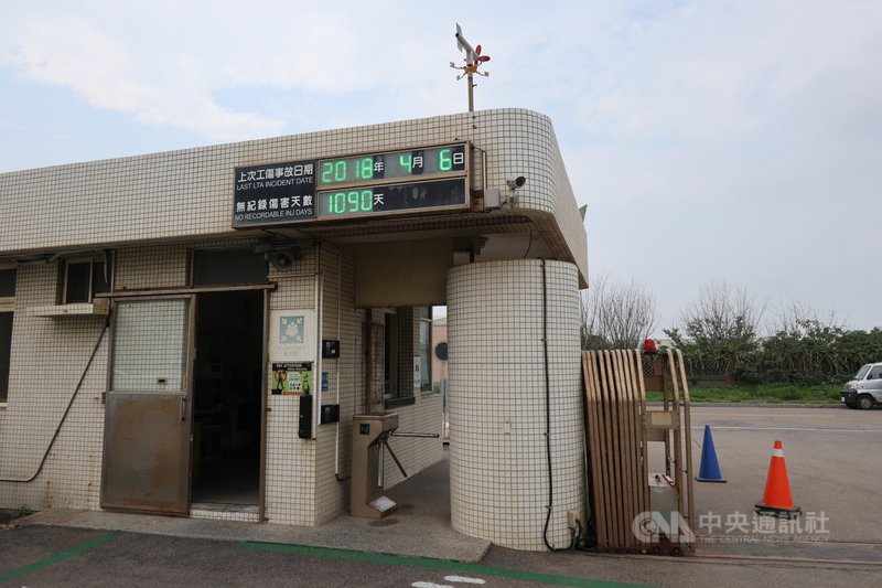 化工大廠科思創將嚴謹的德國管理作風引進彰化廠區,將「安全第一」的觀念落實在工作各項細節中;更鼓勵員工主動提報可能潛藏危險之處,抓出不安全的小細節。截至3月底,彰化廠已1090天沒有發生工傷事件。(科思創彰化廠提供)中央社記者蔡芃敏傳真 110年4月2日