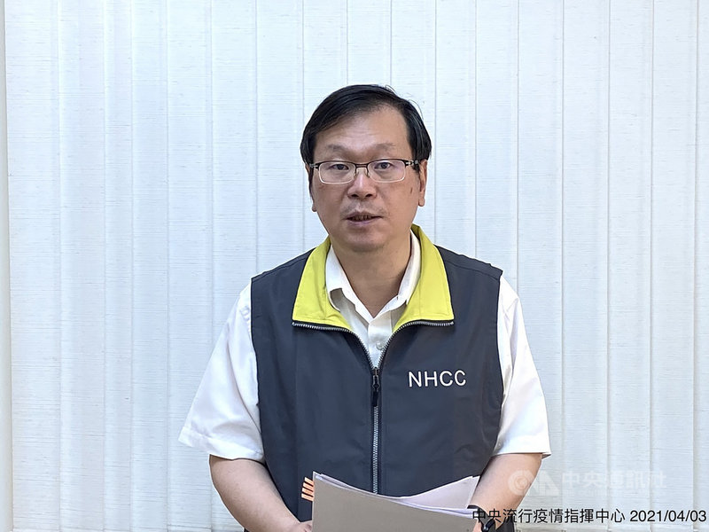 考量台鐵太魯閣號出軌事故,中央流行疫情指揮中心3日未開記者會,改以文字新聞稿及中心發言人莊人祥錄影說明最新武漢肺炎疫情狀況。(中央流行疫情指揮中心提供)中央社記者陳至中傳真 110年4月3日