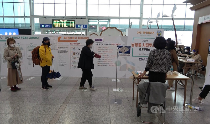 韓國4月7日將舉行各行政地區首長、議員等補選,2、3 日舉行事前投票,兩天累計投票率達20.54%。圖為設於首爾火車站的事前投票所。中央社記者廖禹揚首爾攝 110年4月3日