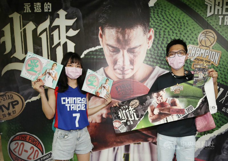效力P. LEAGUE+聯盟福爾摩沙台新夢想家的前鋒田壘,4日在彰化主場舉辦退休儀式,支持田壘多年的球迷郭先生(右)與盧小姐(左)到場,見證偶像退役的最後一戰。中央社記者張新偉攝 110年4月4日