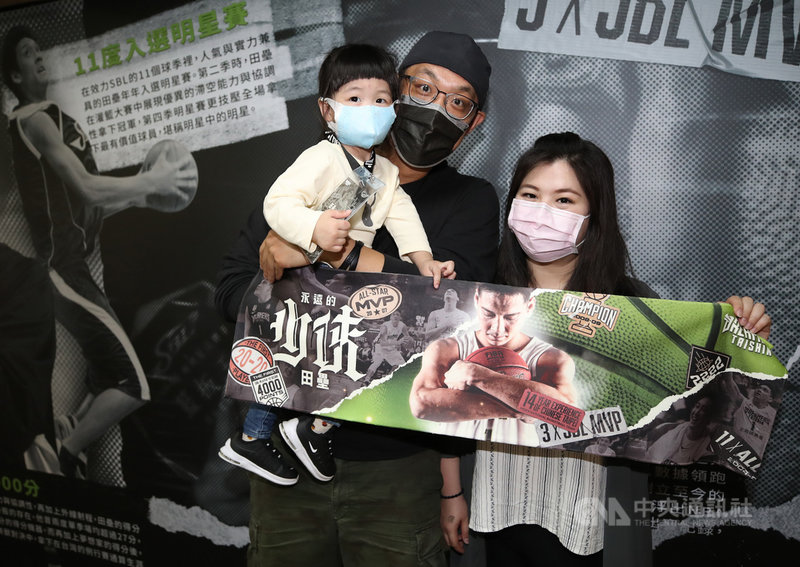 效力P. LEAGUE+聯盟福爾摩沙台新夢想家的前鋒田壘,4日在彰化主場舉辦退休儀式,支持田壘多年的張先生帶家人一起到球場見證偶像最終戰役。中央社記者張新偉攝 110年4月4日