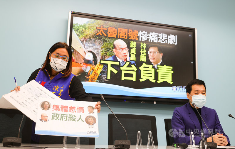 台鐵408次太魯閣號2日在花蓮縣清水隧道出軌造成重大傷亡,國民黨立委陳玉珍(左)、費鴻泰(右)等人5日上午舉行記者會表示,不只是交通部長林佳龍應該要立即請辭,行政院長蘇貞昌也應負起政治責任,一同下台負責。中央社記者謝佳璋攝 110年4月5日