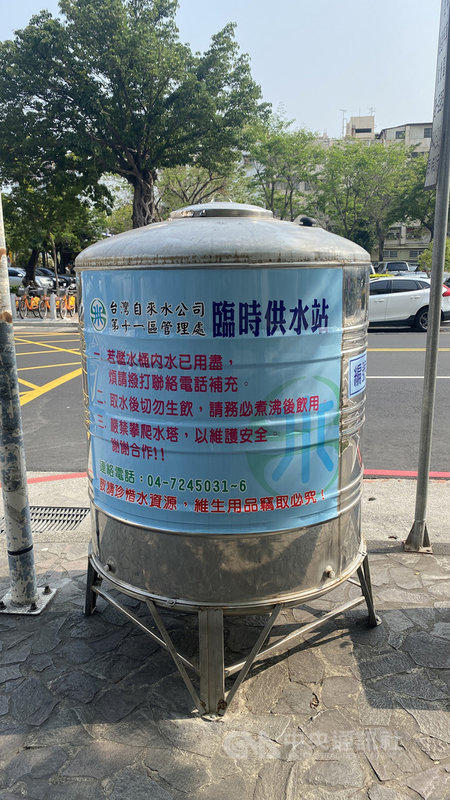 中部地區6日起分區供水,台灣自來水公司在彰化市、和美鎮等鄉鎮設置50處臨時供水站,讓民眾在停水時有自來水可以取用。中央社記者吳哲豪彰化攝 110年4月5日