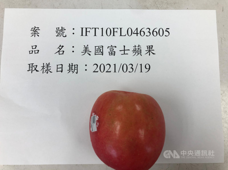 食藥署6日公布邊境查驗違規名單,好市多「美國富士蘋果」再驗出農藥超標,食藥署將採逐批抽驗,避免問題產品流入市面。(食藥署提供)中央社記者張茗喧傳真 110年4月6日