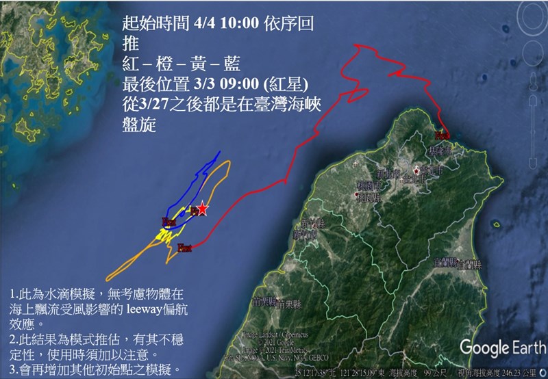 新北市萬里發現海漂死豬,防檢局已協同新北市政府進行防疫措施。(防檢局提供)