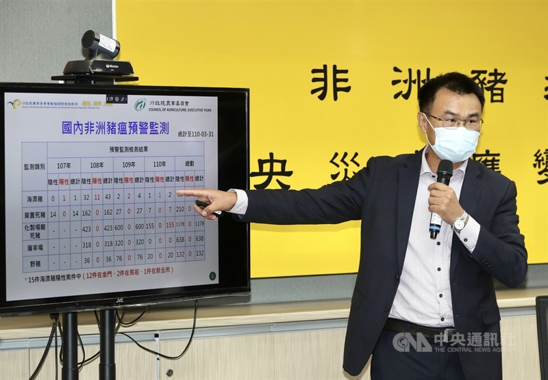 農委會主委陳吉仲6日上午在防檢局召開記者會宣布,新北市萬里區發現海漂死豬,檢驗出非洲豬瘟病毒陽性,已協同新北市政府進行防疫措施。中央社記者張皓安攝 110年4月6日