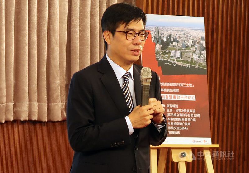高雄市長陳其邁6日在高雄亞洲新灣區「特貿三」招商說明會上指出,「這是高雄轉型之鑰,只准成功,不許失敗」。中央社記者王淑芬攝 110年4月6日