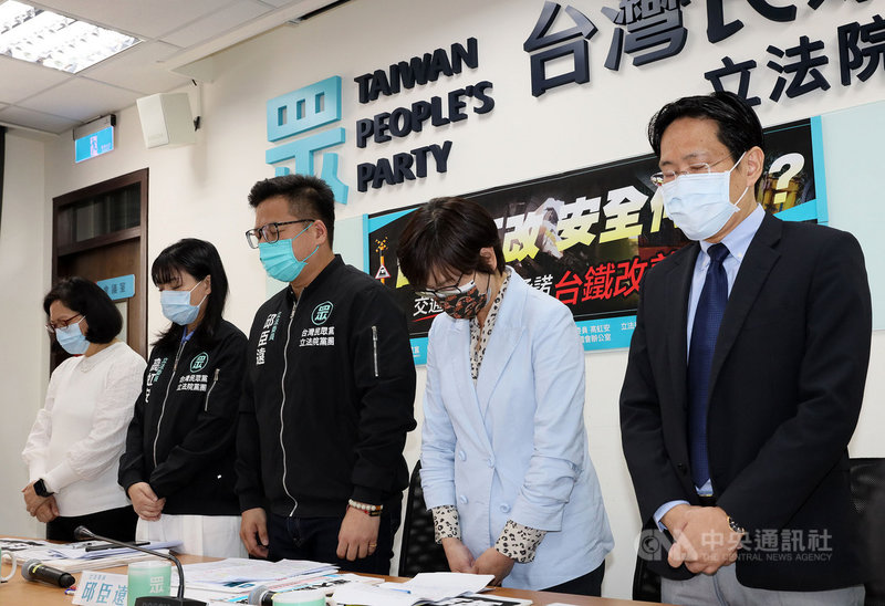 台灣民眾黨立委賴香伶(左起)、高虹安、邱臣遠、蔡壁如、張其祿等人6日上午召開「台鐵不改 安全何在?交通部請具體承諾改革期程」記者會,會前向台鐵太魯閣號事故罹難者默哀1分鐘。中央社記者郭日曉攝 110年4月6日
