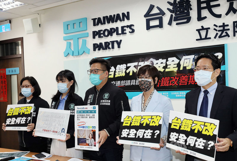 台鐵太魯閣號2日撞擊滑落到軌道上的工程車釀重大傷亡,台灣民眾黨立法院黨團6日舉行記者會,黨團總召邱臣遠(中)等人指出,台鐵沿線工程應全面暫停,檢視施工安全。中央社記者郭日曉攝 110年4月6日