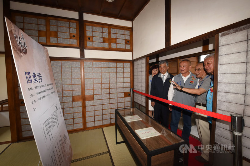 苗栗縣政府推動客家詹冰故事文學館暨饒平客語園區計畫,修復卓蘭國小日治宿舍歷史建物,活化變身為詹冰故事文學館,6日開幕,展出在地知名客家詩人詹冰創作手稿及文物,縣長徐耀昌(右3)到場參觀。(苗栗縣政府提供)中央社記者管瑞平傳真 110年4月6日
