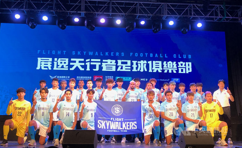 展逸天行者足球俱樂部6日舉行成軍記者會,公布球隊Logo及主視覺,並揭曉年度口號為TAKE FLIGHT,期許天行者在即將到來的賽季「展翅高飛」;記者會現場球員也穿著新球衣亮相。中央社記者黃巧雯攝 110年4月6日