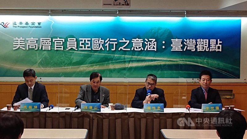 遠景基金會6日舉辦「美高層官員亞歐行之意涵:台灣觀點」座談會。中央社記者葉素萍攝 110年4月6日