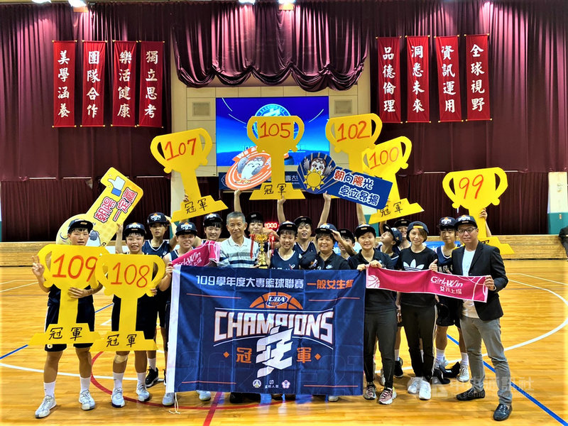 大專校院籃球運動聯賽(UBA)一般女生組3月31日賽事落幕,由朝陽科技大學完成三連霸,也迎來隊史第7座冠軍。(朝陽科大提供)中央社記者蘇木春傳真 110年4月7日