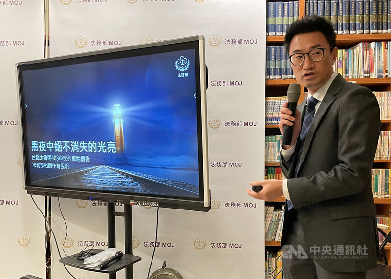 法務部7日下午舉行媒體茶敘,說明太魯閣號列車事故後法務部相關作為。檢察司主任檢察官連思藩指出,台鐵太魯閣號列車事故發生至今,法務部所屬機關動員共200人參與調查。中央社記者劉世怡攝 110年4月7日