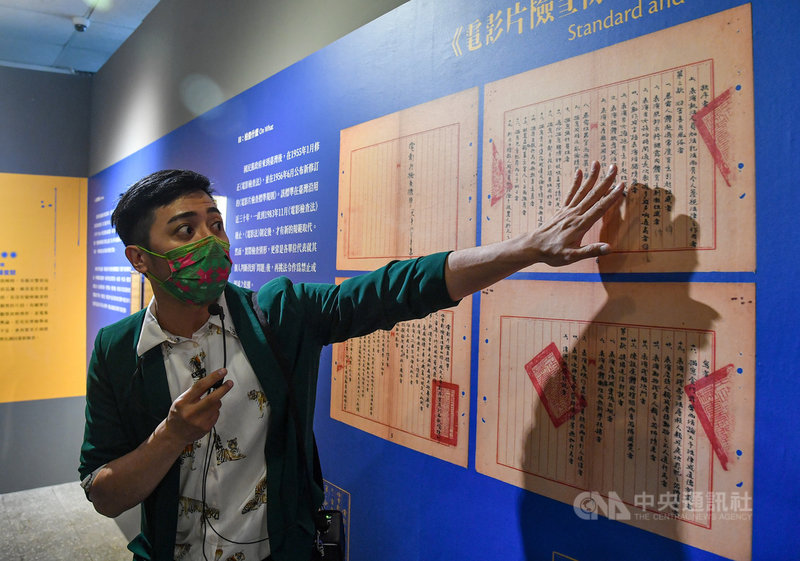 國家人權博物館以電影為媒介,在4月7日言論自由日當天推出「剪出來的電影史:戰後電影審查特展」,策展人蘇致亨向與會者介紹展覽內容。中央社記者鄭清元攝 110年4月7日