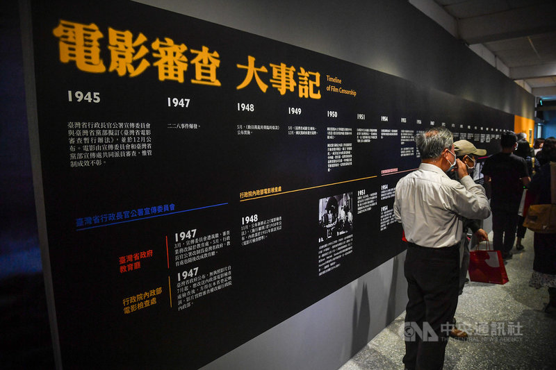 國家人權博物館於7日言論自由日當天,在白色恐怖景美紀念園區推出「剪出來的電影史:戰後電影審查特展」,帶領民眾透過展出回顧威權統治下的電影發展史。中央社記者鄭清元攝 110年4月7日