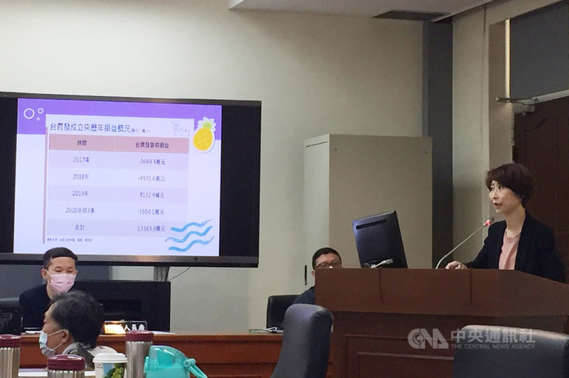 立法院經濟委員會7日排定農委會主委陳吉仲報告。民進黨籍立委陳亭妃(右)製表指出台農發股份有限公司成立以來連年虧損。中央社記者楊淑閔攝 110年4月7日