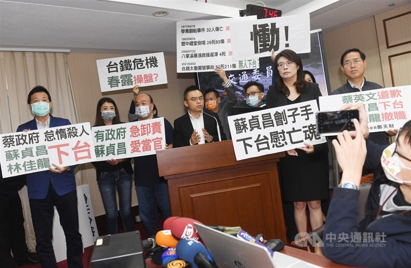 國民黨立委洪孟楷(前中)7日在立法院質詢太魯閣號事故議題時,總召費鴻泰(前左)與黨籍立委帶看板上台,直指這次台鐵事故是人禍,要求執政黨負起政治責任。中央社記者施宗暉攝 110年4月7日