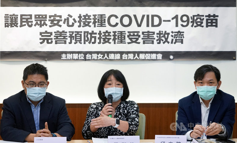 時代力量立委邱顯智(左)與台灣女人連線理事長黃淑英(中)等7日召開記者會指出,大眾對COVID-19(2019冠狀病毒疾病,武漢肺炎)疫苗安全性感到焦慮,政府應修改預防接種受害救濟的審議標準,以符合社會補償的意義及功能。中央社實習記者周怡楨攝 110年4月7日