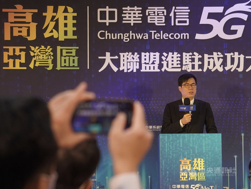 中華電信5G AIoT大聯盟進駐高雄亞洲新灣區的成功大樓,8日舉行啟用記者會,高雄市長陳其邁(圖)出席致詞。中央社記者董俊志攝 110年4月8日