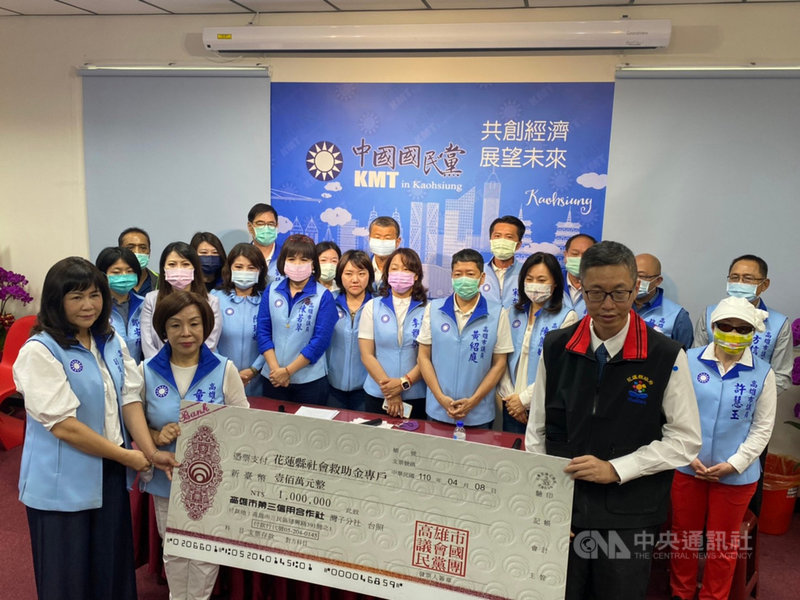 高雄市議會國民黨團總召童燕珍(前左2)、市議會副議長陸淑美(前左)8日率黨籍議員捐新台幣100萬元給花蓮縣政府幫助太魯閣號傷者及家屬醫療費支出等。(高市議會國民黨團提供)中央社記者王淑芬傳真 110年4月8日