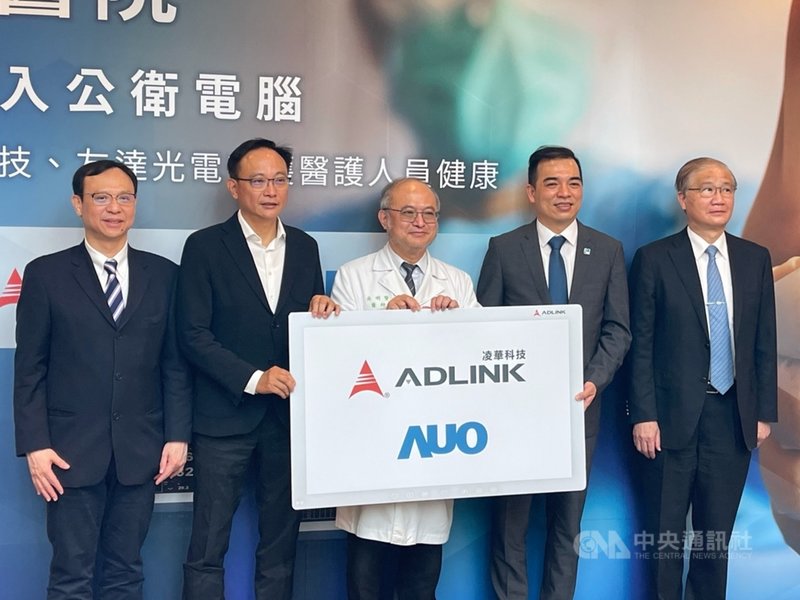 工業電腦廠凌華8日宣布攜手面板廠友達,捐贈台大醫院20台防疫公衛電腦,記者會邀請台大醫院院長吳明賢(左3)、凌華董事長劉鈞(左2)、友達總經理暨營運長柯富仁(右2)出席。中央社記者吳家豪攝 110年4月8日