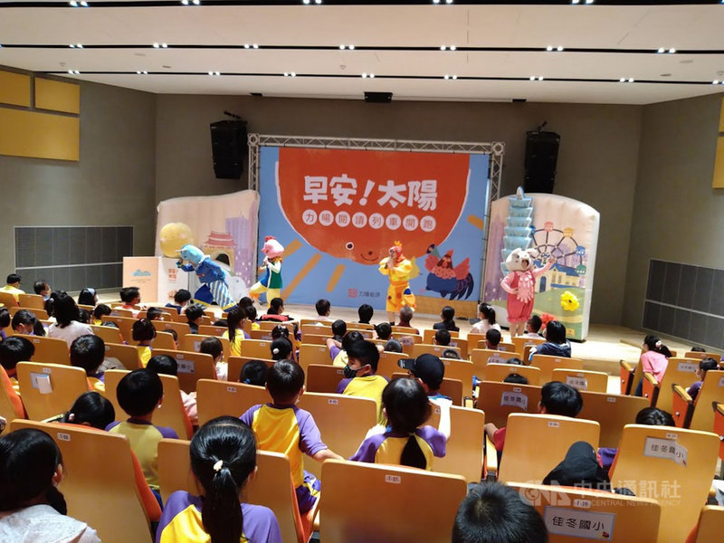 綠能業者力暘能源出版繪本「早安!太陽:認識能源發展史」,並舉辦「早安!太陽」閱讀列車,7日自台南正式起跑,8日巡迴到屏東,透過趣味演出帶領學童認識再生能源。(力暘能源公司提供)中央社記者郭芷瑄傳真 110年4月8日