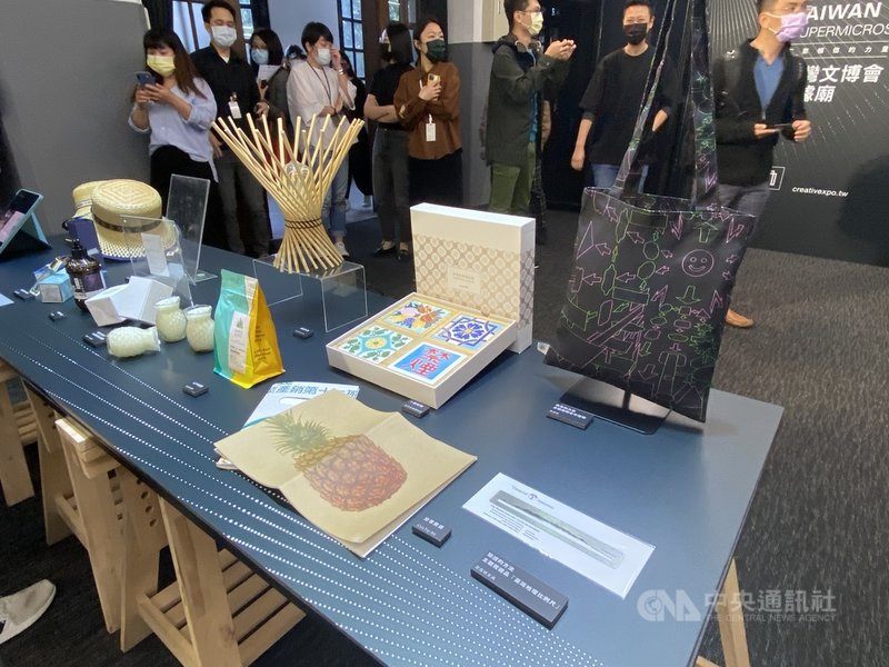 「2021台灣文博會」將於16日登場,今年以「商策合一」概念策展,盼藉此讓文化、設計更貼近社會大眾。中央社記者陳秉弘攝 110年4月8日