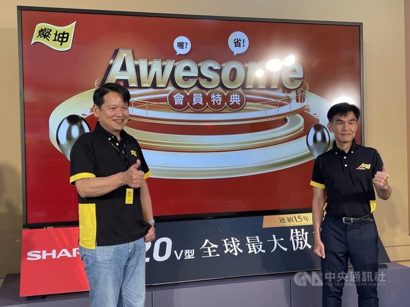 3C通路商燦坤8日宣布將於4月9日至13日舉辦會員特典活動,左起為燦坤1C事業部總經理李經緯、燦坤2C事業部協理陳柏蒼。中央社記者吳家豪攝 110年4月8日