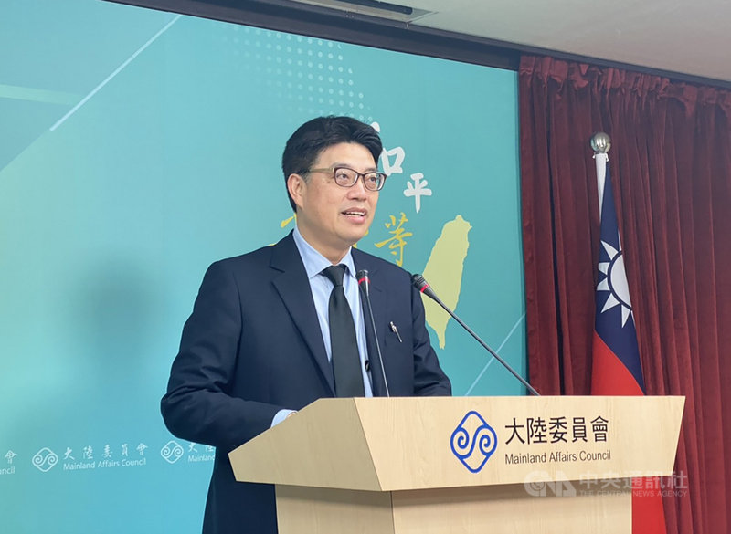 台北地檢署8日依洗錢罪起訴中國創新投資公司主席向心、龔青夫婦,至於違反國家安全法部分則持續偵辦中。大陸委員會發言人邱垂正8日下午在例行記者會對此表示,尊重司法機關依法處理。中央社記者賴言曦攝 110年4月8日