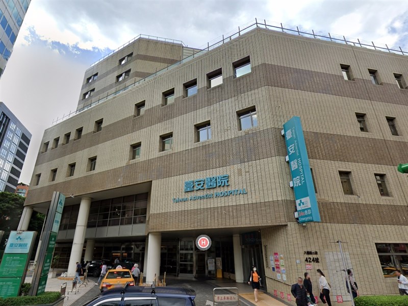 台北市臺安醫院遭檢舉涉嫌詐領健檢補助款新台幣122萬元,台北地檢署8日指揮調查局實施搜索。(圖取自Google地圖網頁google.com/maps)