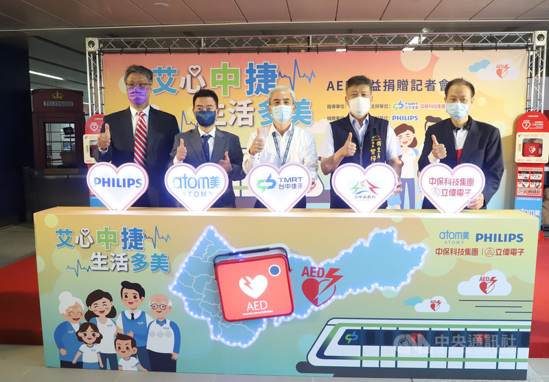 民間企業8日捐贈26台自動體外心臟電擊去顫器(AED)給台中捷運公司,希望一旦乘客有急救需求時,成為救人一命的利器,台中捷運公司董事長林志盈(中)並頒發感謝狀。(中捷公司提供)中央社記者郝雪卿傳真 110年4月8日