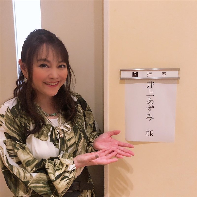 宮崎駿御用歌姬井上杏美在日本擁有「宮崎駿御用歌姬」的封號,她對於要來台灣表演表示,已經迫不及待要享受台灣小吃,(圖取自井上杏美臉書facebook.com)