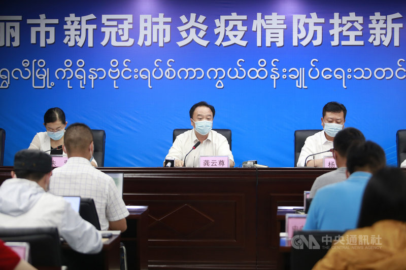 雲南省瑞麗市近日再爆COVID-19疫情,市委書記龔雲尊被指失職,遭撤職調查。圖為龔雲尊(中)2020年9月15日出席當地疫情記者會。(中新社提供)中央社 110年4月8日
