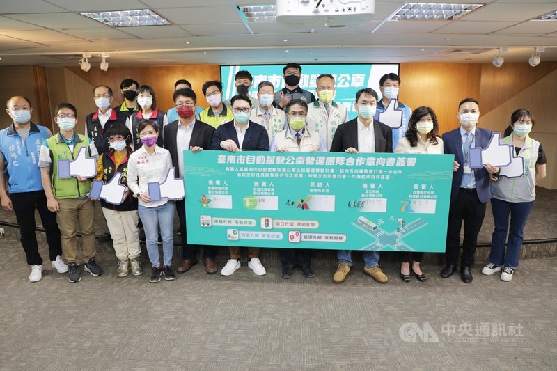 台南自駕公車已完成「沙崙線」及「南科線」載客試乘,多家廠商8日在台南市政府簽署合作意向書,預定10月開始比照一般公車路線收費載客。(台南市政府提供)中央社記者張榮祥台南傳真 110年4月8日
