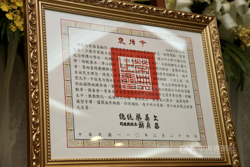 前總統府國策顧問邱垂亮今年3月間因病於澳洲辭世,總統蔡英文感念其終身為台奉獻,8日在台北追思活動中,由副總統賴清德代為頒贈褒揚令。中央社記者張皓安攝 110年4月8日