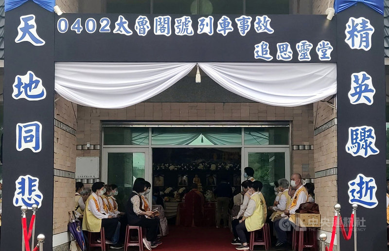 台鐵太魯閣號事故發生後第7天,台東市立殯葬園區設置「0402太魯閣列車事故追思靈堂」,8日為7名安置於此的罹難者舉行頭七法會,台東各界到場弔唁。中央社記者盧太城台東攝 110年4月8日