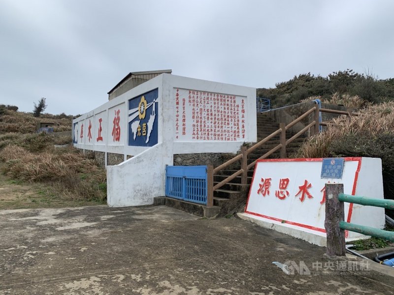 連江縣實施「西水東運」跨島輸水計畫,從西莒往東莒運海淡水1794噸,因應旺季觀光用水,計畫將延長至6月30日,若後續降雨量理想,東莒福正水庫水位可供3個月的補充水量,運輸計畫才會提前停止,以緩解東莒島用水問題。中央社記者邱筠攝 110年4月9日