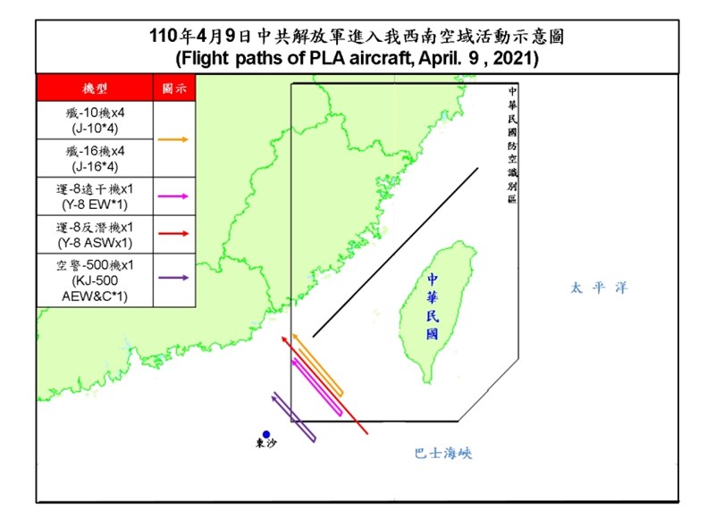 共機4月3日起連續7天擾台,空軍9日發布共機動態,11架共機侵犯台灣西南防空識別區(ADIZ)。(圖取自國防部網頁mnd.gov.tw)