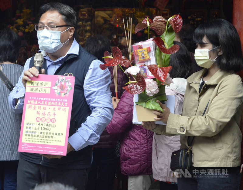 台灣火鶴花產業發展協會等花農組織9日在嘉義新港奉天宮舉辦「鶴守承諾、誠祈花斗」活動,協會秘書長潘永祥(左)說,花農以火鶴花等花卉組成「祈福花斗」,在大甲媽駐駕廟宇及明道大學獻祭媽祖,待大甲媽出巡後,民眾只要擲筊獲神明3聖杯,就能將限量「祈福花斗」帶回家。中央社記者蔡智明攝 110年4月9日