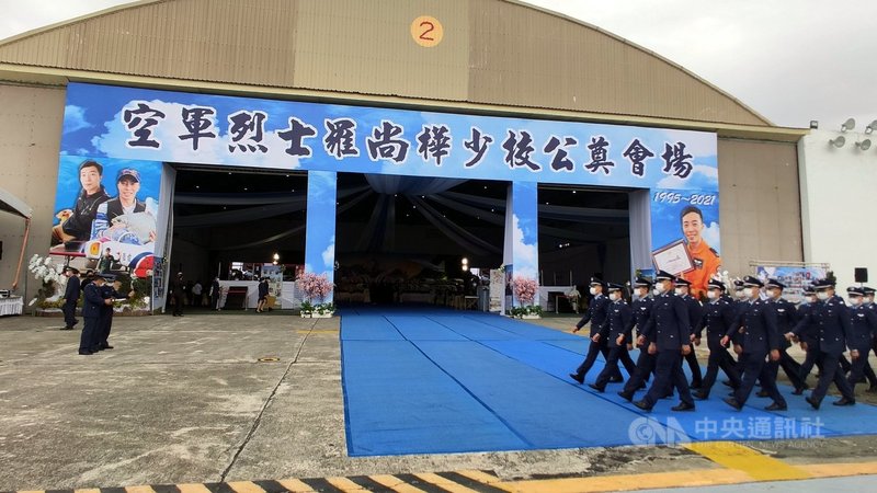 空軍志航基地2架F-5E戰機日前在屏東旭海上空擦撞墜海,殉職中尉羅尚樺10日舉行公祭,追晉空軍少校。中央社記者盧太城台東攝 110年4月10日