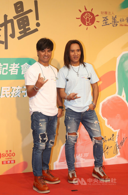 至善社會福利基金會10日在台北舉行「看見就是力量:動力相挺都市原住民孩子夢想向前行」公益記者會,原民音樂組合「動力火車」成員尤秋興(左)、顏志琳(右)出席。中央社記者吳家昇攝 110年4月10日
