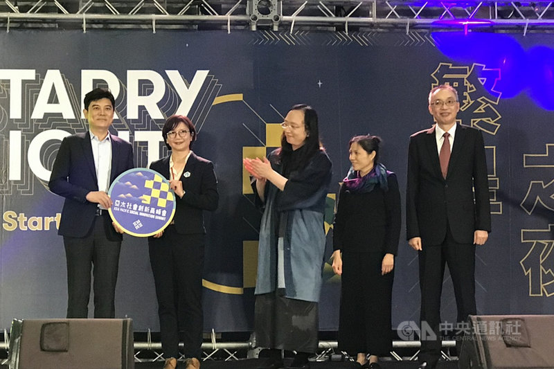 行政院政務委員唐鳳(中)10日出席第4屆亞太社會創新高峰會時宣布,2022年第5屆活動將交給台南市政府與社團法人台南新芽協會合辦。(台南市研考會提供)中央社記者楊思瑞台南傳真 110年4月11日