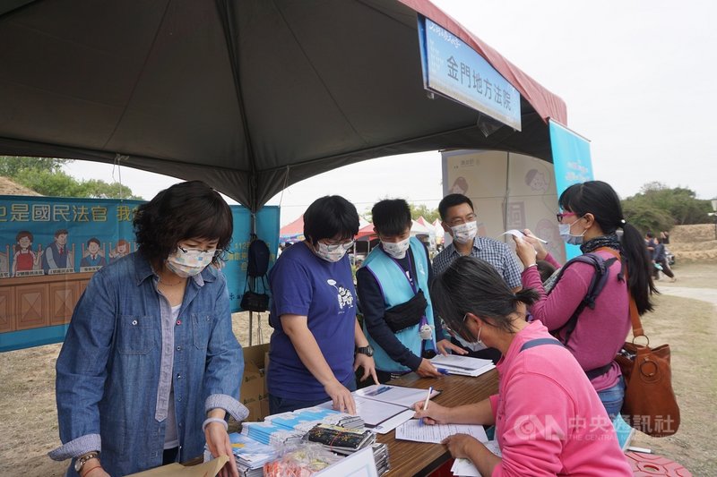 金門地方法院11日結合石蚵小麥文化季開幕活動,辦理「逗陣繞法院之國民法官PLUS」廉政宣導活動,盼提升民眾對國民法官制度的了解。中央社記者黃慧敏攝 110年4月11日